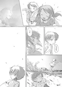 [FuniFuniFesta! (Lazy8)] Ceremony 1 - The Remnant of Crawling Chaos [Digital]