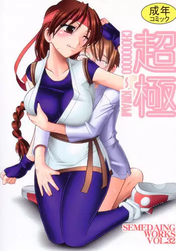 従順?パチュリーさま!