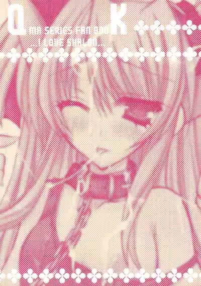 [Dennou Fuyu Mikan (Ueda Rieko)] Kisekae Kuma- (Quiz Magic Academy)