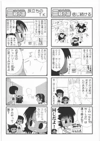 [Kacchuu Musume] Denryu Bakuha Teishoku (Various)