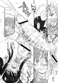 [Eniguma] Kesson Shoujo 2