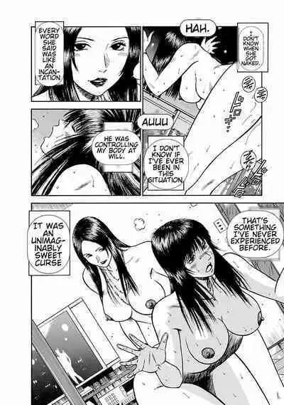 [Hiraoka Ryuichi] Datenshi no Yuuwaku -Office Angel Project- 1 [English] [Digital]