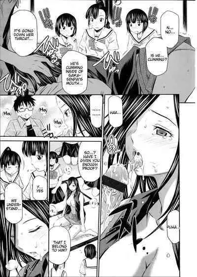 [Sabashi Renya] Gokubuto Insert [English, Complete] [Tigoris Translates]