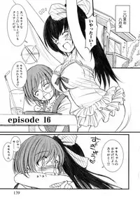 [Eniguma] Kesson Shoujo 2