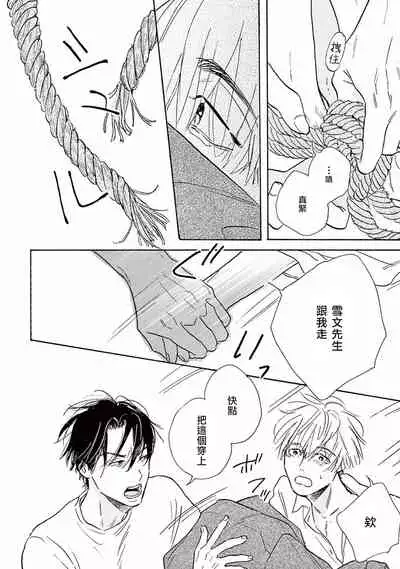 Lonely Playground 1-9