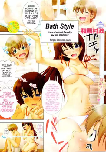 Bath Style [English] [Rewrite] [olddog51]