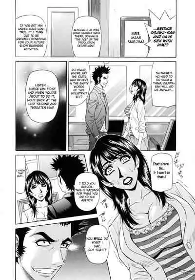 Mama ga Idol!? Ch.1-8