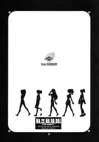 (C69) [T-woks & Team FRATERNITY] NA・ZE・NA・RA・BA! (Top o Nerae 2! [Gunbuster 2])