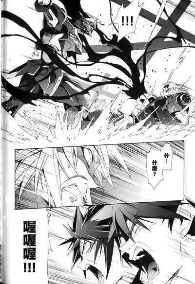 [Shiro Tsunashima] Jinki: Extend 〜RELATION〜 vol. 1-4 [Chinese]《人机JINKI》画质修复