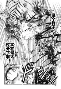 [氏賀Y太][麻衣的日常][漢化版]