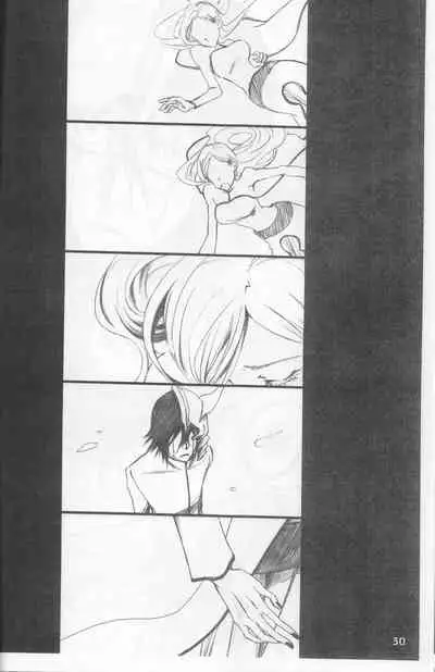 [jargons (Toganokazi)] Omae ga Sekai o Kowashitainara. (Bleach)