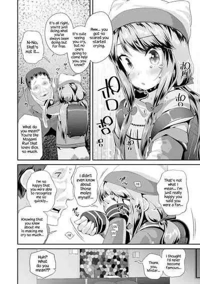 Otona no Omocha no Tsukaikata | How to Use an Adult's Toy