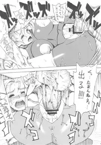 (C78) [Dorepooru (Leopard)] Leopard Hon Soushuuhen 3 (Various)