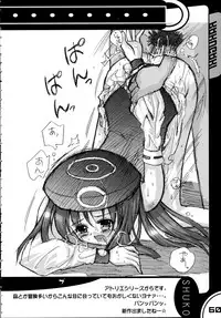 (C66) [SPT (Kakenashi, Kouguchi Moto, SHUKO)] Kubiwa Tsuushin vol. 8 (Various)