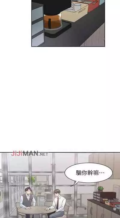 【周五连载】渴望:爱火难耐（作者：Appeal&格子17） 第1~19话