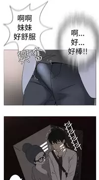 [SOSO] Franken Jo 为爱而生 法兰克赵 Ch.1~15 [Chinese]中文