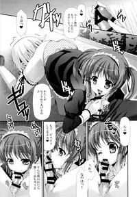 (C87) [Harumankai (Haruma Tokihiko, Ajoea)] Lyrical Shoujo Neun (Mahou Shoujo Lyrical Nanoha)