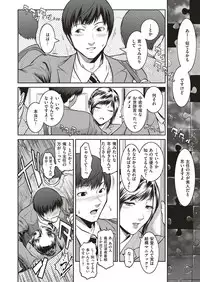 [Kokonoki Nao] Piece by Piece to Pieces + _append