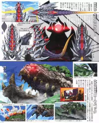 SSSS.GRIDMAN 超全集