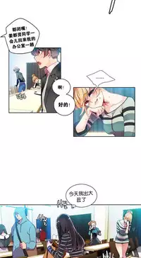 [Juder] Lilith`s Cord Ch.1-8 [Chinese][aaatwist汉化]