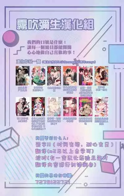 中原水芋 總之就是想要疼愛黑髮女孩子 01 【霧吹彌生漢化組】