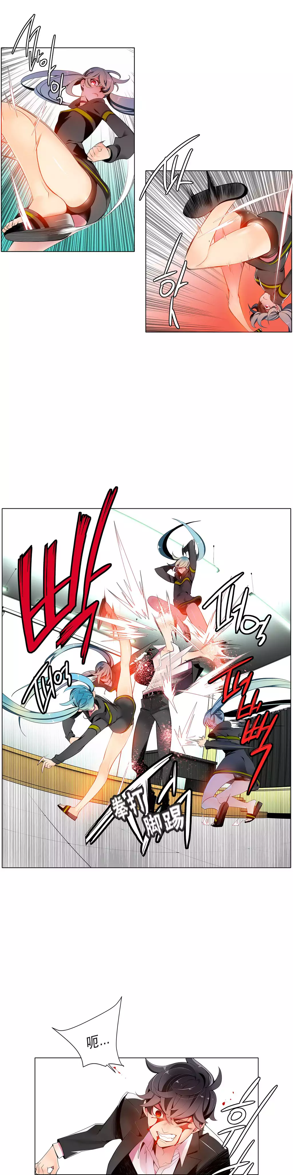 莉莉丝的脐带 Ch.1-25