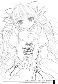 (C71) [OSHABAN (Sasahiro)] Oshigoto Bon.