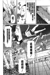 [Takasugi Kou] Mama to Sensei | 実母與女教師 [Chinese]