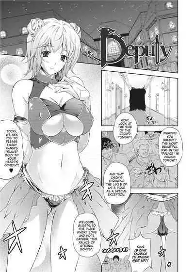 [Nanase Mizuho] Milliard Slave Story [English] [Project-H] [Uncensored]