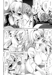 [Yasui Riosuke] Shocking Pink! [Decensored]