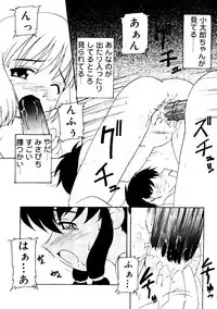 [Anthology] Love Chara Taizen No. 15 (Various)