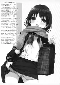 [Oasis+ (Usashiro Mani)] JC 02 Uraakatter [2016-05-13]