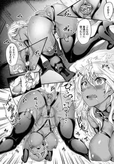 [Anthology] Hatsujou Kuro Gal tte Majiero Manji!! Vol. 2