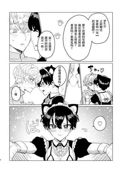 お～まいすくあ～と