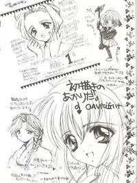 [Mebi-Ken, BLACK ANGEL (Various)] ALL ALIVE (Battle Athletes)