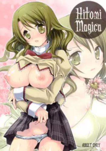 [Kurosawa pict (Kurosawa Kiyotaka)] HitomiMagica (Puella Magi Madoka Magica) [English] {CGrascal}