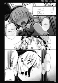 (C77) [Shimoyakedou (Ouma Tokiichi)] Kochou no Mai (Touhou Project) [English] [desudesu]