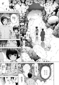 [Akatsuki Myuuto] Shoujo x Shoujo x Shoujo