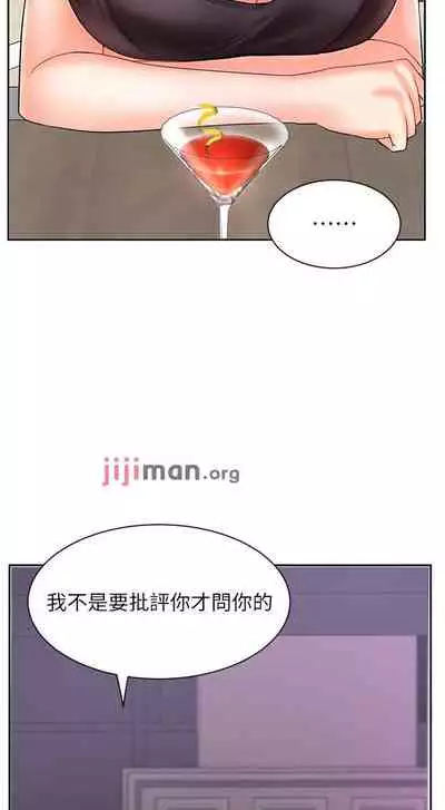 【周一连载】业绩女王（作者：洗髮精&耀安） 第1~32话