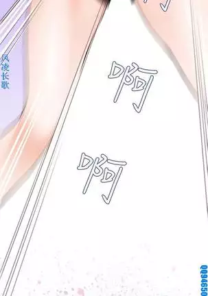 他的那裏1-36完结【中文】韩国