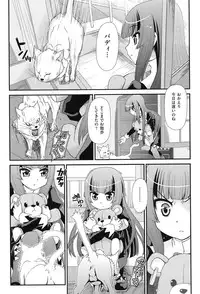 [Zummy] Reigetsu [Digital]