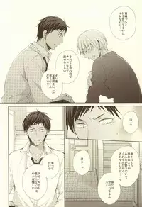(Kimi to no 1on1) [idiot (Asami)] Junjou Opera (Kuroko no Basuke)