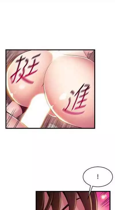 [週日] [Gyou & husky team] 弱點 1-107 官方中文（連載中）