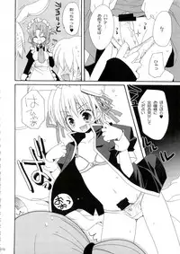 (C74) [ciaociao (Araki Kanao)] HAPPY EDEN Soushuuhen 1 (Hayate no Gotoku!)