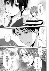 [Choukasoku (1496。)] The Rock! (Free!) [Digital]