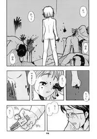 [RPG company 2] A town of the front line