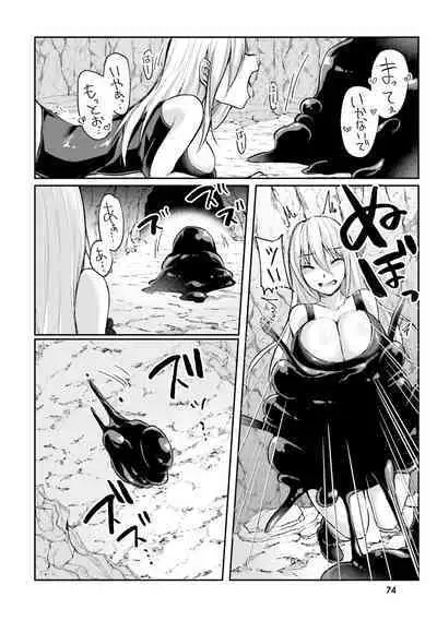 Inbi na Doukutsu no Sono Oku de