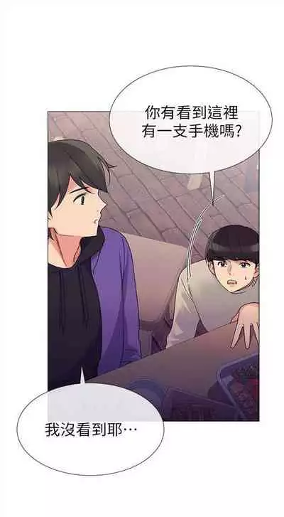 重考生 1-43 中文翻译（更新中）