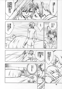 [Meikyoushisui (Kachoufuugetsu)] FRAGARACH (CODE GEASS: Lelouch of the Rebellion)