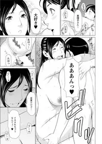 [Takasugi Kou] Daisuki Mariko-san Ch. 1-5 [Digital]
